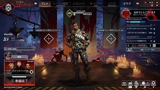 美紗子のAPEX LEGENDS　下手ぷだけど楽しみたい！