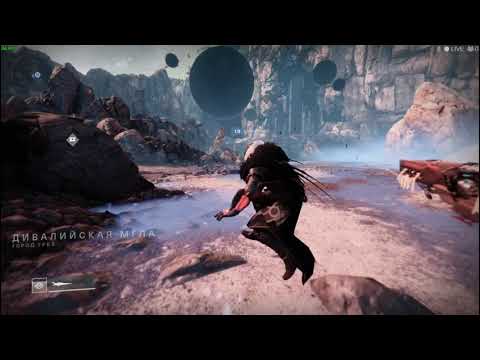 Destiny 2 - Корсар в беде -...сообщение о каком-то саде!!! Куда сдать квест!!