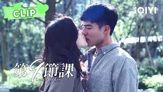 Download lagu 陈孟筠被张一翔妈妈贴脸挑衅 陈孟筠压抑到扭曲带张一翔开房 | 第9节课 Lesson in Love | 许玮甯 陈昊森|❤︎ 爱奇艺心动剧场 ❤ mp3 Download lagu 陈孟筠被张一翔妈妈贴脸挑衅 陈孟筠压抑到扭曲带张一翔开房 | 第9节课 Lesson in Love | 许玮甯 陈昊森|❤︎ 爱奇艺心动剧场 ❤ mp3