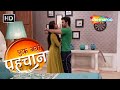 करन और साक्षी के प्यार के पल Ekk Nayi Pehchan Episode 10