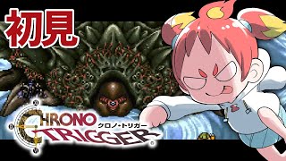 【クロノ・トリガー #6】ラヴォスを倒すために…【初見】