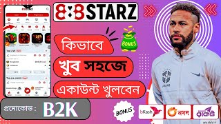 888starz promo code | 888starz account create | 888starz kivabe khulbo | #888starz