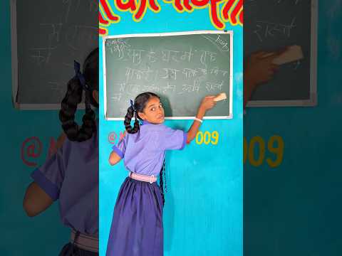 Story of duster in school 🏫 #oldmemories #schoollife #oldschool