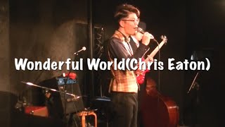 Wonderful World(Chris Eaton)ふたりオケCD発売記念ツアー２０１９　愛知県・金山Mr.Kenny&#39;s