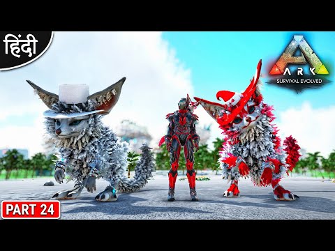 SUMMONING MYTH DINOS : EXTINCTION CORE : अरे भाई ये क्या हो गया : PART 24 [ Hindi ]