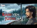 KAISI YEH JUDAI HAI UNPLUGGED LOFI CHILL MIX 2026 JUNAID K REMIX FALAK SHABIR 4K VIDEO