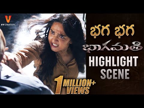 Bhaagamathie Movie Highlight Scene | Anushka Best Performance | Unni Mukundan | Thaman S Video