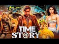 Time Story New Released South Indian Hindi Dubbed Movie 2024 Suriya Samantha Latest Movie