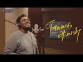 Giftson Durai Yennakaga Allava Official Music Video Rehobothdeliveranceministries