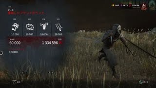 【DBD】序盤からミス多くてピンチになったが後半からの巻き返しが凄かった2-8キラー