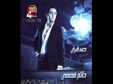 Hatem Fahmy Mafesh Haga