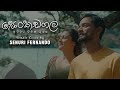 Senkadagala Nuwarata සෙන්කඩගල නුවරට Cover Song
