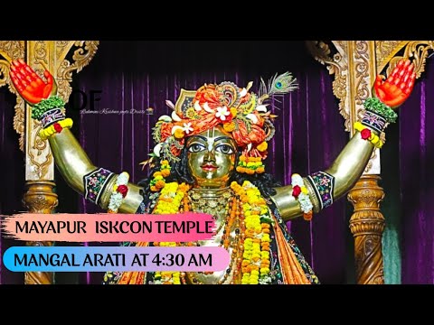 Mayapur ISKCON Mangal arati at 4:30 am
