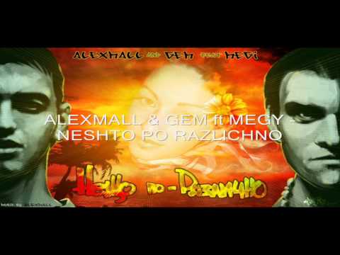 ALEXMALL & GEM ft MEGY  - NESHTO PO RAZLICHNO