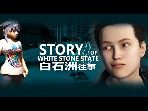 Story of WhiteStoneState Video