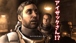 #4 極寒の惑星「Dead Space3」 Gameplay【実況】
