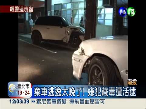 警匪飛車追逐 嫌犯失控撞車就逮