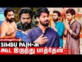 Emoji Web Series Team Interview Mahat Devika Satheesh Aha Simbu