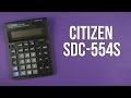 Citizen SDC-554S - відео
