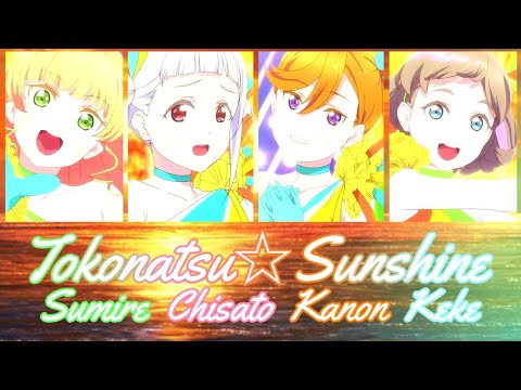 Download Tokonatsu Sunshine Liella Mp3 Free And Mp4