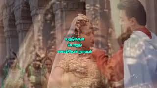 Maya machindra tamil song(lyrics)whatsapp status