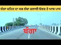 Banga City Nawanshahr Biggest Fly Over Sehjal Surinder Banga Nawanshahr