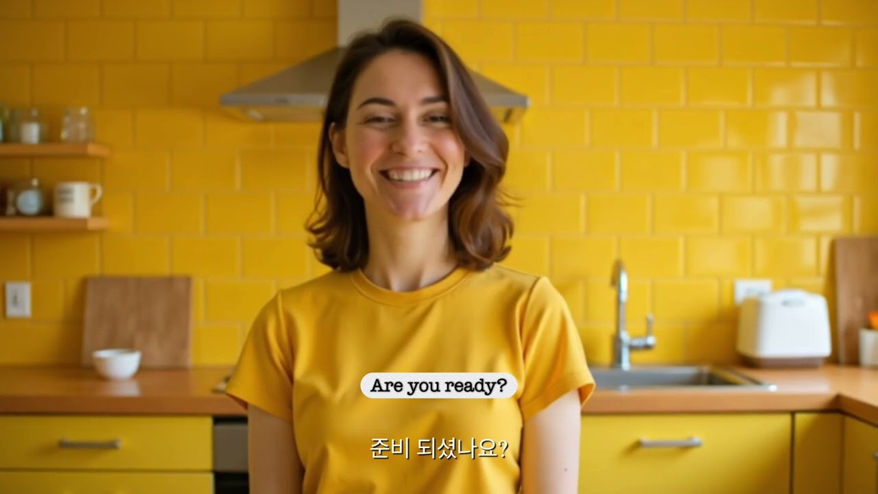 메가본드 소개 영상