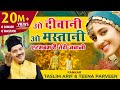 ओ दीवानी ओ मस्तानी O Diwani O Mastani Qawwali By Taslim Arif Khan Teen