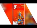 Ram Navami Status 2021 Ramnavmi Whatsapp Status 2021 Ram Navami 4K Status Ramnavami Ramstatus