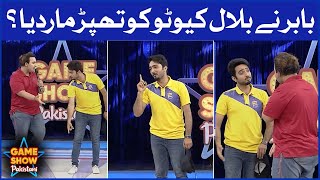 Babar Slapped Bilal Cutoo | Pakistani TikTokers | Sahir Lodhi Show | TikTok video