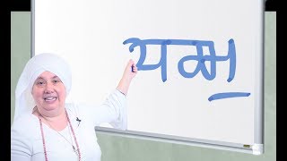 The Concept of Spiritual Law - Gurbani Whiteboards | Japji Sahib