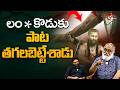 Aaya Sher Song Review The Paradise Nani Anirudh Ravichander Srikanth Odela TeluguOne