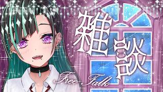 【雑談配信】近況報告♡いっぱい話す！【縦配信】 #3