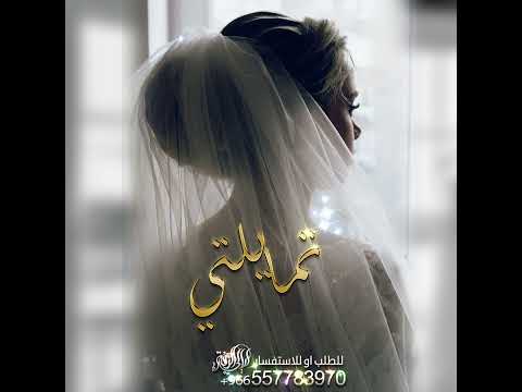 تمايلي بدون أسماء وبدون موسيقى