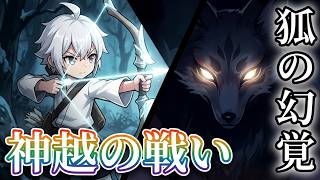 【ほの暮しの庭】神器集めきったぞ！！【神越】ver15