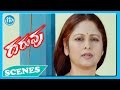 Jayasudha Ravi Teja Best Emotional Scene Daruvu Movie
