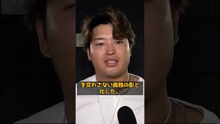 「大谷翔平が一度もやらない過ちを村上は何度も…落合博満が静かに放った言葉にMLBが凍りついた」