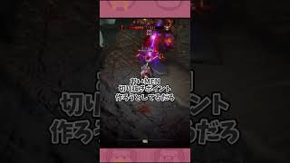 撮れ高のために●●してしまったMEN… #shorts
