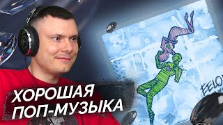 Медиа рецензия