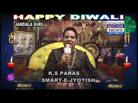 BADHTE KADAM DIWALI WISHES SAMRAT-E-EJYOTISH  JANDIALA GURU