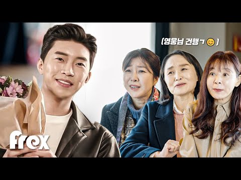 임영웅이 인기가 많은 이유 (feat. 영웅시대)