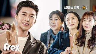 임영웅이 인기가 많은 이유 (feat. 영웅시대)