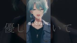 【歌ってみた】プロポーズ/内緒のピアス【渚トラウト/にじさんじ】#shorts