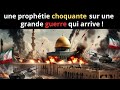 Le Prophète Muhammad ﷺ A Prophétisé La 3eme Guerre Mondiale Choquante Prophétie