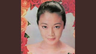 If You Love Me (Let Me Know)