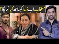 Aye Musht-e-Khaak Next Story & Episode 19 Teaser Promo Review -Har Pal Geo Drama - MR NOMAN ALEEM