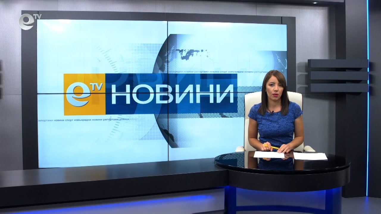 Новини 19 07 2021