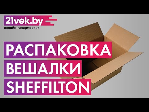 Миниатюра изображения товара Вешалка для одежды Sheffilton Офис 1-1Р В1-5-1-2 (белый/серый)
