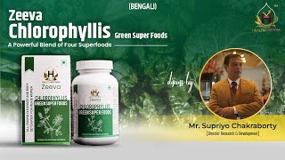 Zeeva Chlorophyllis Green Super Foods Explained by Supriyo Chakraborty #naturalhealing #nhm