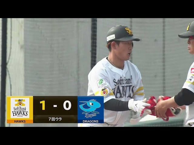 【春季教育リーグ】開幕一軍へ!! ホークス・増田珠 センター前へのタイムリーヒット!!  2023年3月8日 福岡ソフトバンクホークス 対 中日ドラゴンズ